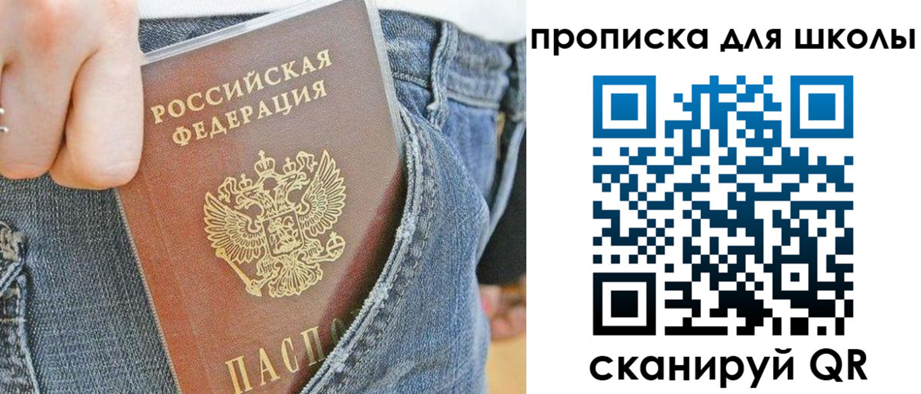 прописка от собственника в Уварово