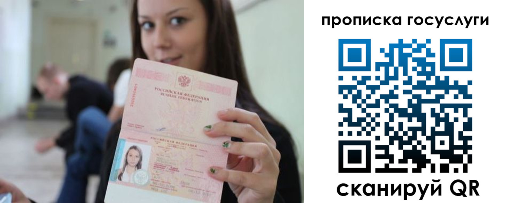 найти адрес прописки в Уварово